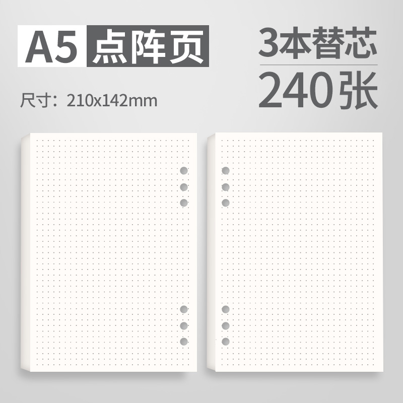 移动端：勤得利 企业商务高端活页本笔记本可拆卸礼盒装记事本 18.5元（淘