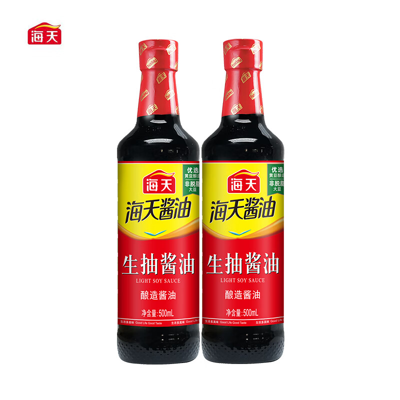 海天 生抽酱油500ml*2瓶 9.9元（需领券）