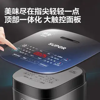 苏泊尔 40FC973蓝钻球釜内胆 电饭煲 135.81元 - 86线报 苏泊尔 40FC973蓝钻球釜内胆 电饭煲 135.81元 - 86线报