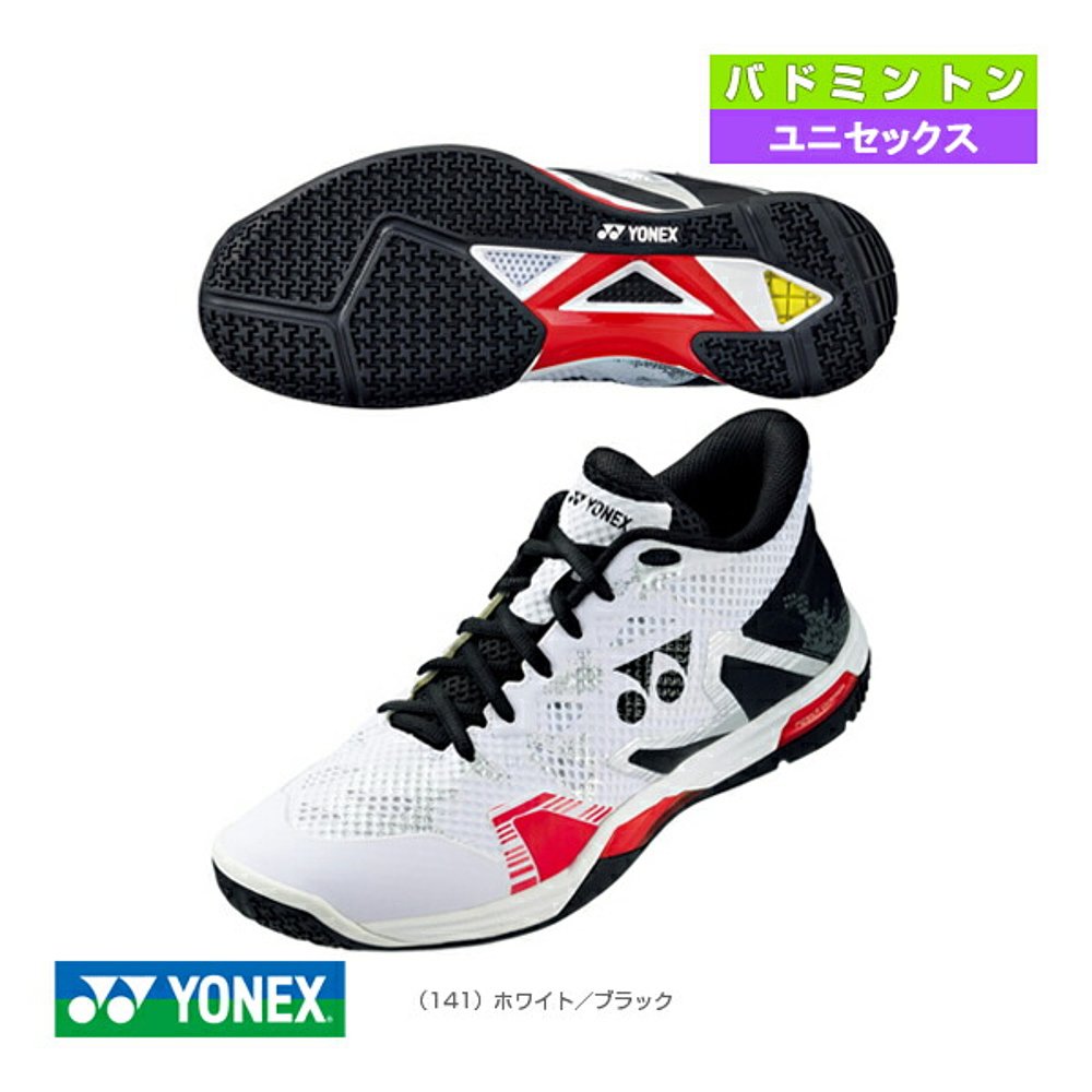 YONEX 尤尼克斯 ELZ3 男款羽毛球鞋 SHBEZ3MD 711.55元