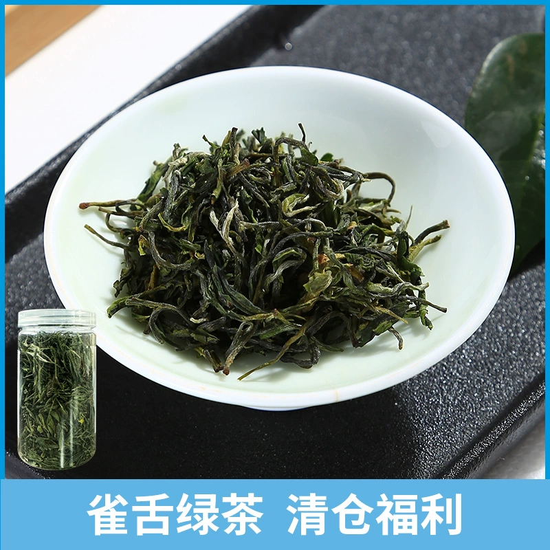 徽六 一级雀舌毛尖茶 30g ￥5