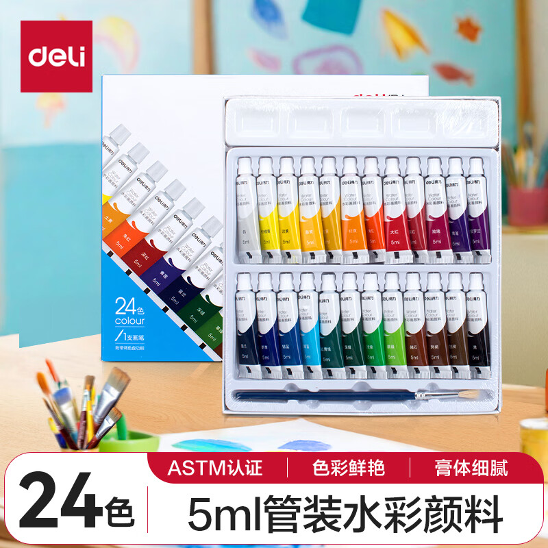 deli 得力 73861 绘画颜料 24色 200*180*16mm 14.4元