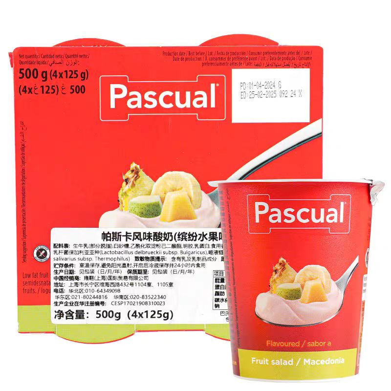 PASCUAL 帕斯卡 包邮进口PASCUAL常温风味酸奶乳品125g*4瓶【临期特价11-12月到期 