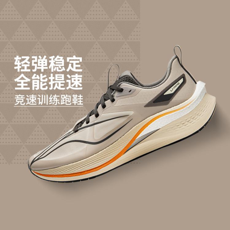 LI-NING 李宁 赤兔7PRO 男子跑鞋 ARPU003 479元包邮