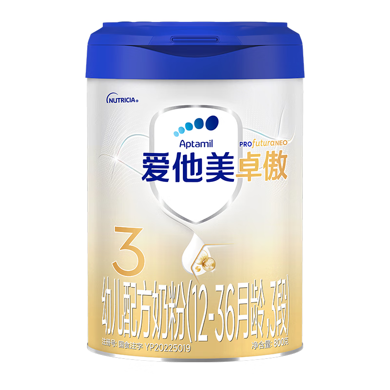 爱他美 卓傲 婴幼儿配方奶 3段 800g 3罐 688元（需用券）