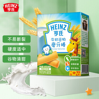 PLUS会员：Heinz 亨氏 婴幼儿牛奶谷物磨牙棒 64g 6.13元包邮（双重优惠）