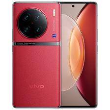 vivo X90 Pro+ 5G手机 12GB+256GB 第二代骁龙8 4304元
