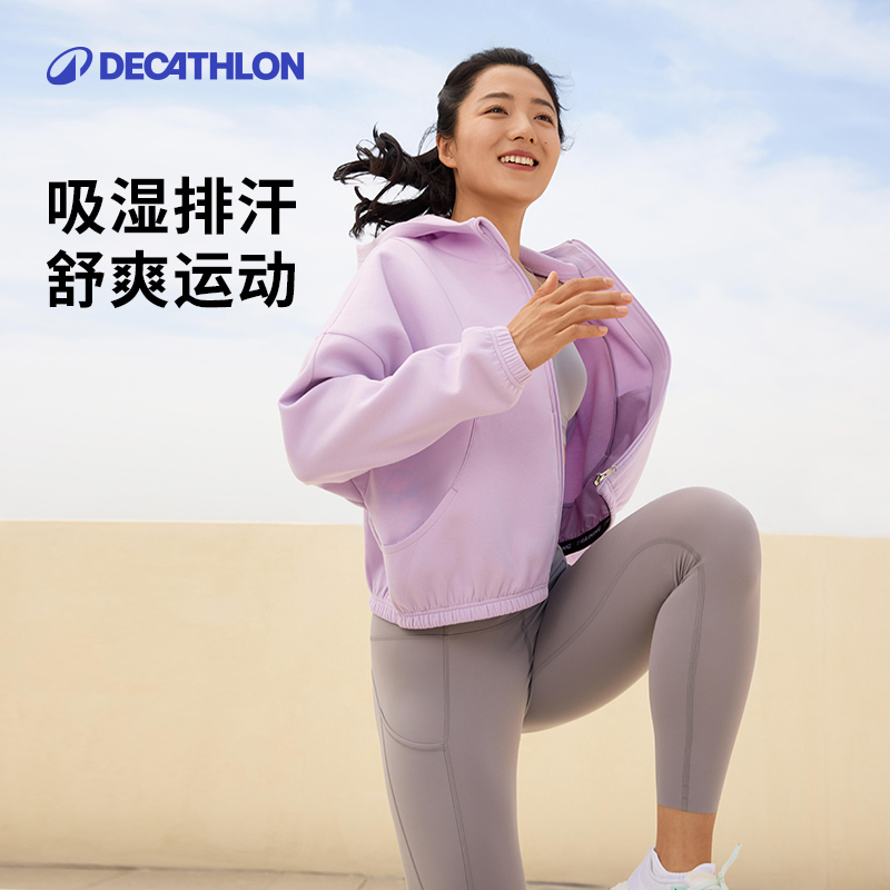 迪卡侬 DECATHLON 运动外套女秋季基础训练跑步保暖透气连帽茄克SAX1 129.9元