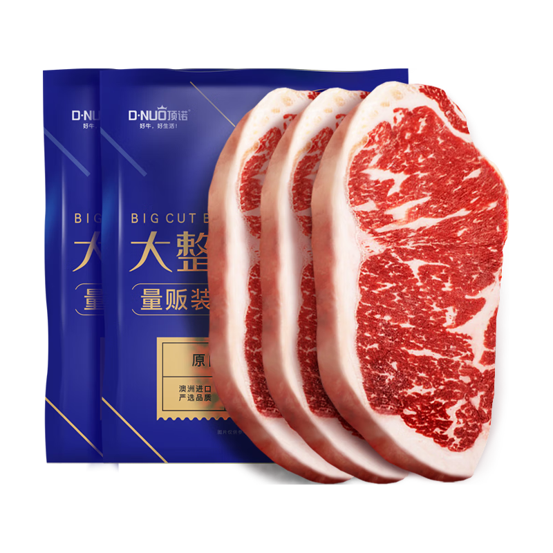 顶诺 整切静腌西冷牛排套餐10片共1000G家庭共享冷冻生鲜牛肉国产 89元（需