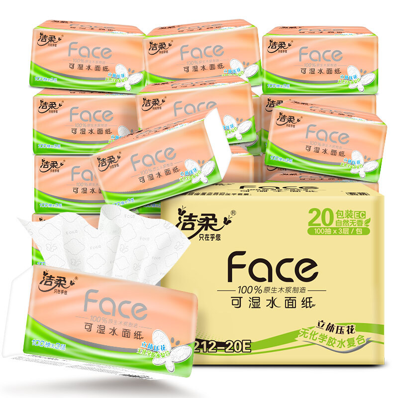 88VIP：洁柔 粉Face系列 立体压花抽纸 3层90抽24包 26.88元（需用券）