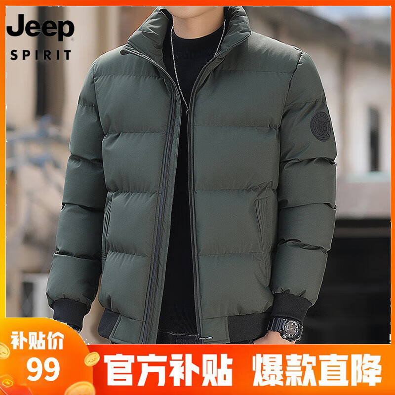 移动端、京东百亿补贴：JEEP SPIRIT 黑色立领冬季加绒加厚棉衣外套保暖棉袄