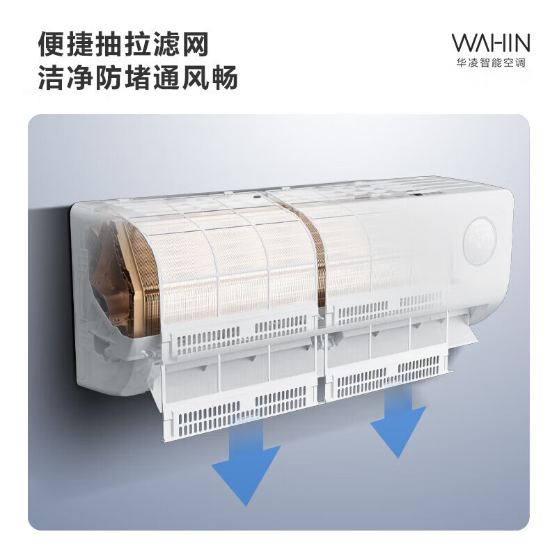 国家补贴：华凌 KFR-35GW/N8HA1Ⅲ 新一级能效 壁挂式空调 1.5匹（可发全国） 126