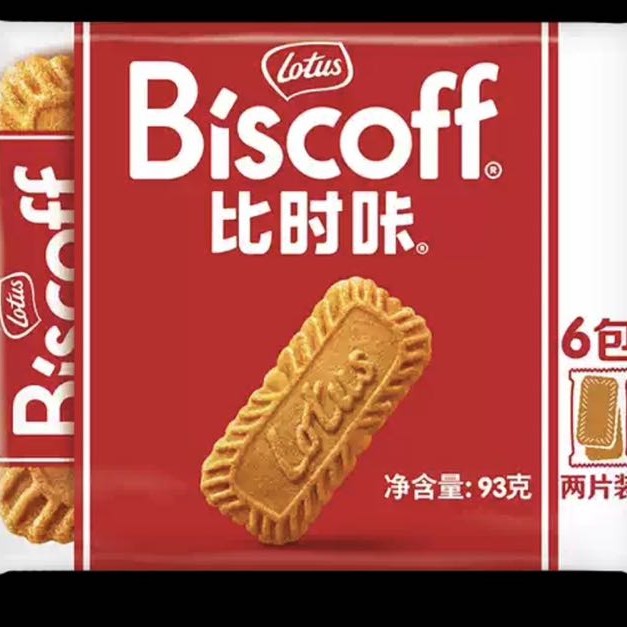 88VIP：Lotus 焦糖夹心饼干 巧克力味 93g 4.35元（需用券）