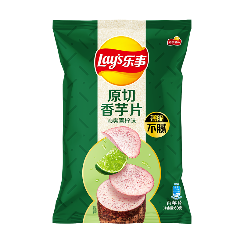 plus会员、需首购、需弹券:乐事(Lays) 香芋片 沁爽青柠味 60克 4.44元（合2.22元