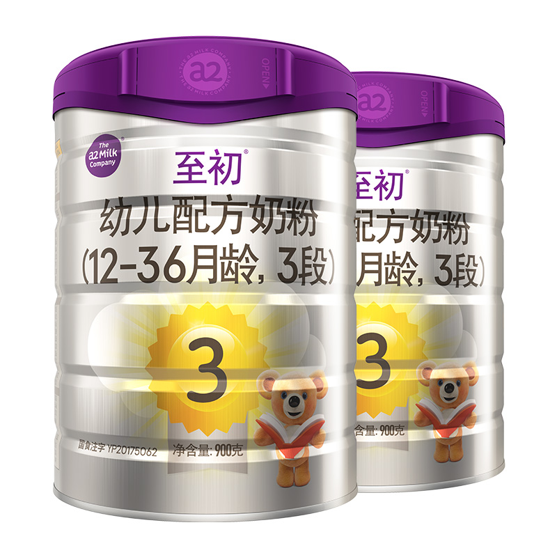 a2 艾尔 至初a2至初 幼儿配方奶粉3段12-36月龄适用 850g/罐 2罐 610元（需用券）