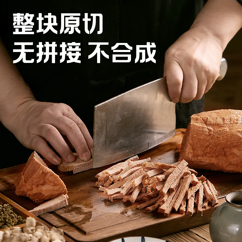 谭八爷 麻辣冷吃牛肉四川特产牛肉干即食小吃网红零食卤味熟食真空 24.8元 - 线报酷