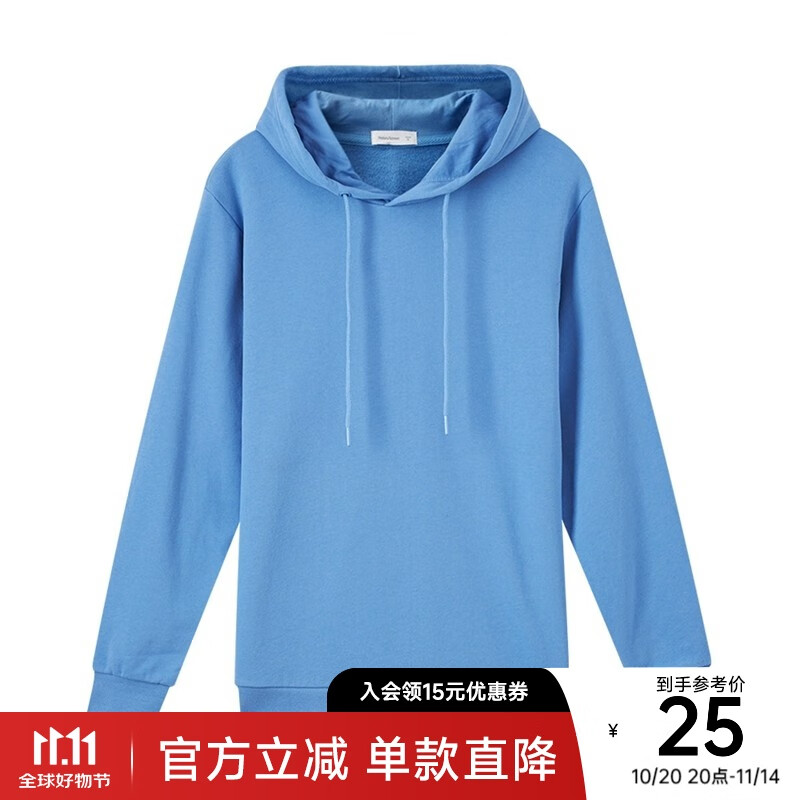 Meters bonwe 美特斯邦威 纯色卫衣 男 连帽 秋季 利雅蓝 S 165 88A 25元