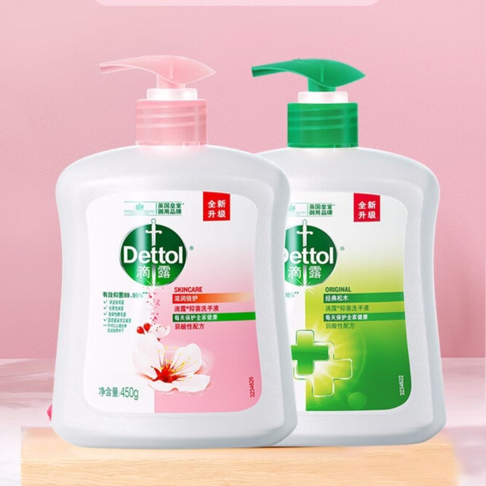 PLUS会员：Dettol 滴露 抑菌洗手液 滋润450g*2瓶+松木450g*2瓶 返后49.2元免邮(59.8