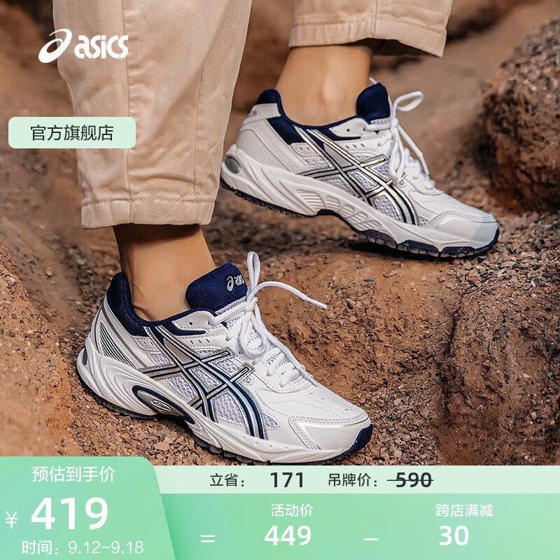 ASICS 亚瑟士 运动休闲鞋男鞋女鞋情侣百搭运动鞋复古跑鞋SGC GEL-170TR 1023A054 