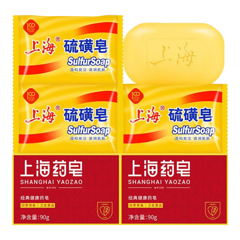 上海 硫磺皂 85g 3块 +药皂 90g 2块 7.9元包邮（需用券）