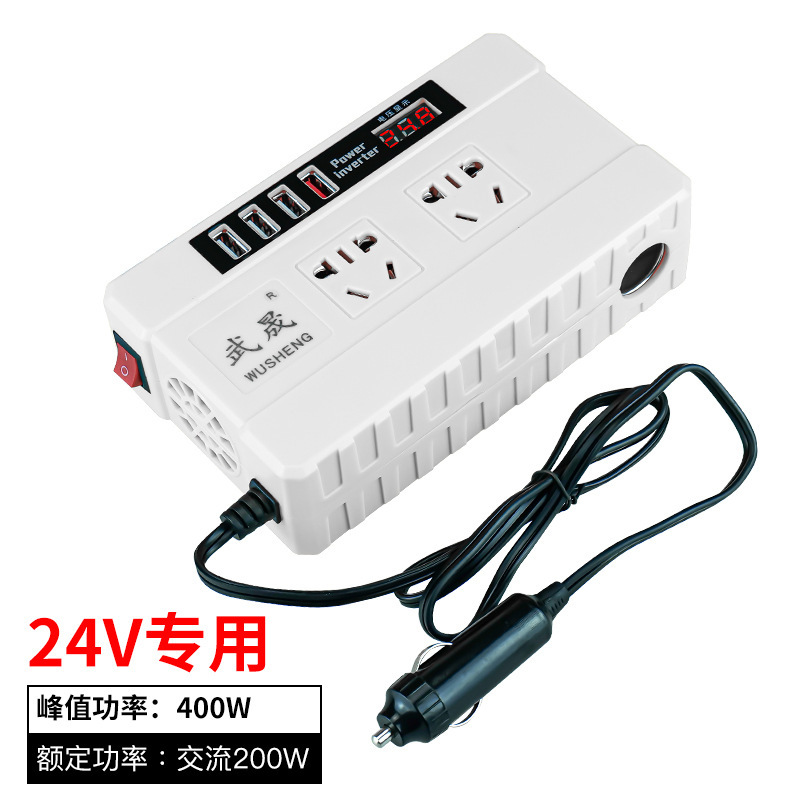 慧莉 汽车货车12V/24V转220V多功能车载逆变器转换器手机插座式充电器 34.3元