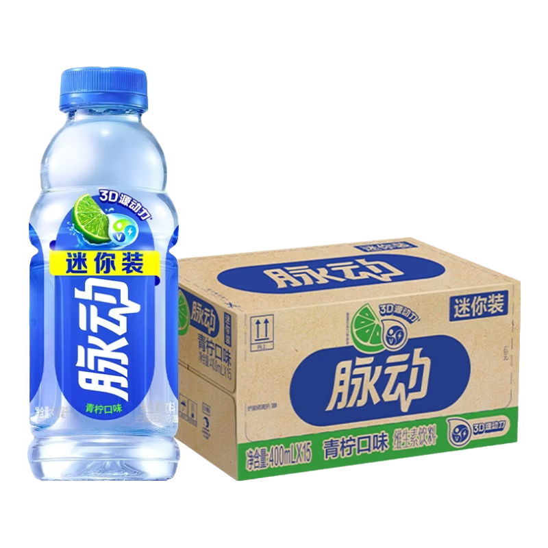 脉动 低糖维生素C电解质水 青柠味 400mL×6瓶 仅1.98元/瓶（共11.89元）