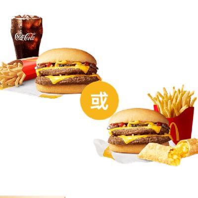 百亿补贴：麦当劳代下双层吉士堡+中薯条+香芋派/可乐三件套兑换券 16.5元包邮