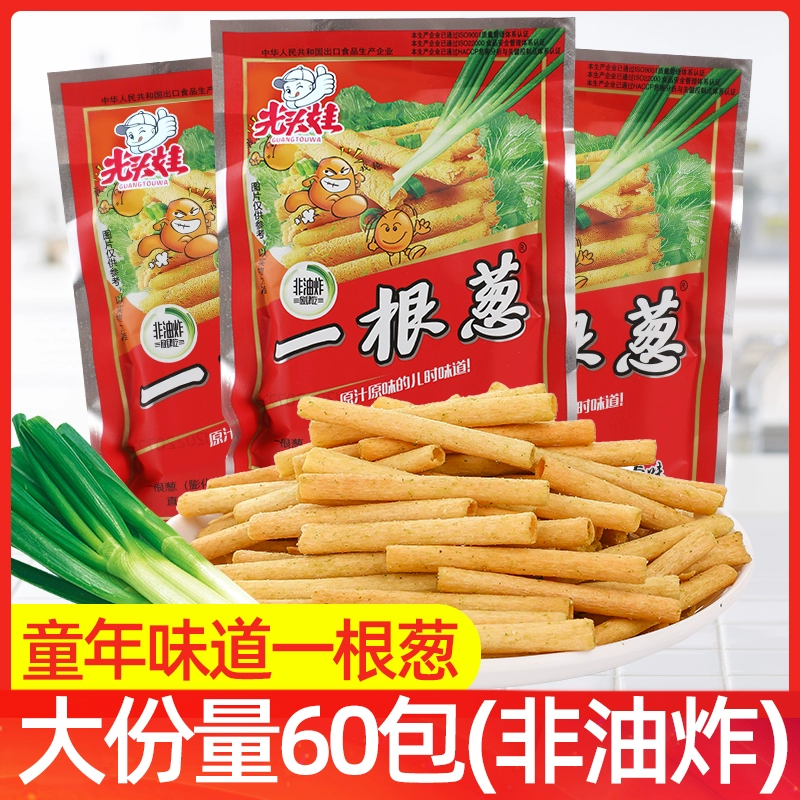 光头娃 一根葱膨化食品 13g袋装 30包 ￥8.8