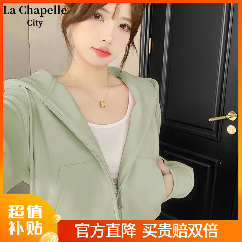 移动端：La Chapelle City 灰绿-纯色 M 2024春款开衫：灰绿-纯色 89.9元