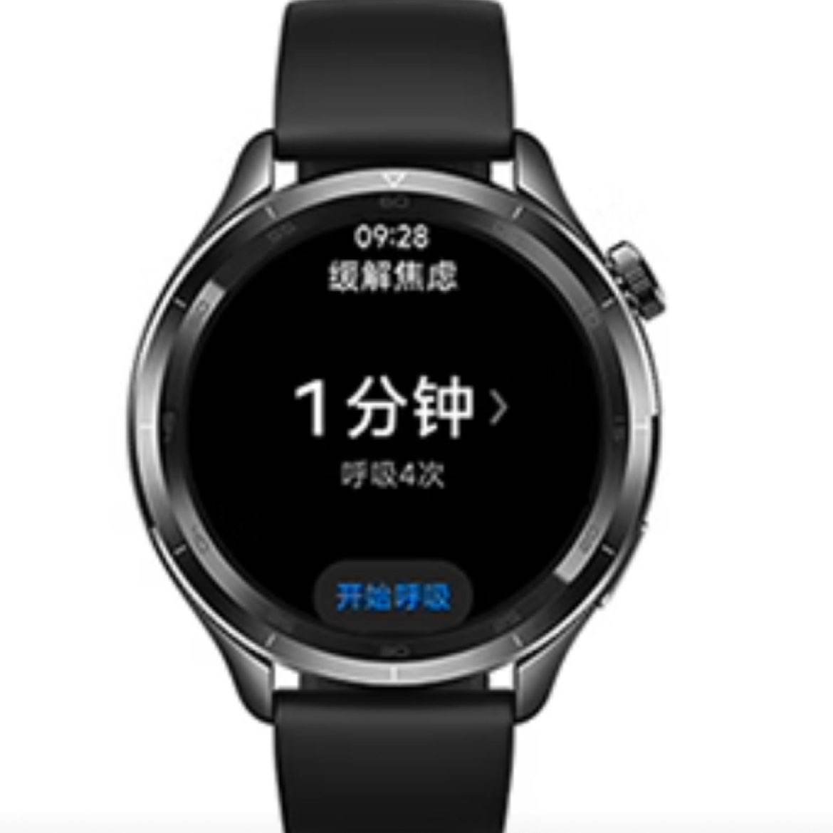 限地区、plus:小米（MI）Xiaomi Watch S4 黑色 47mm 849.15元（弹券840.65）