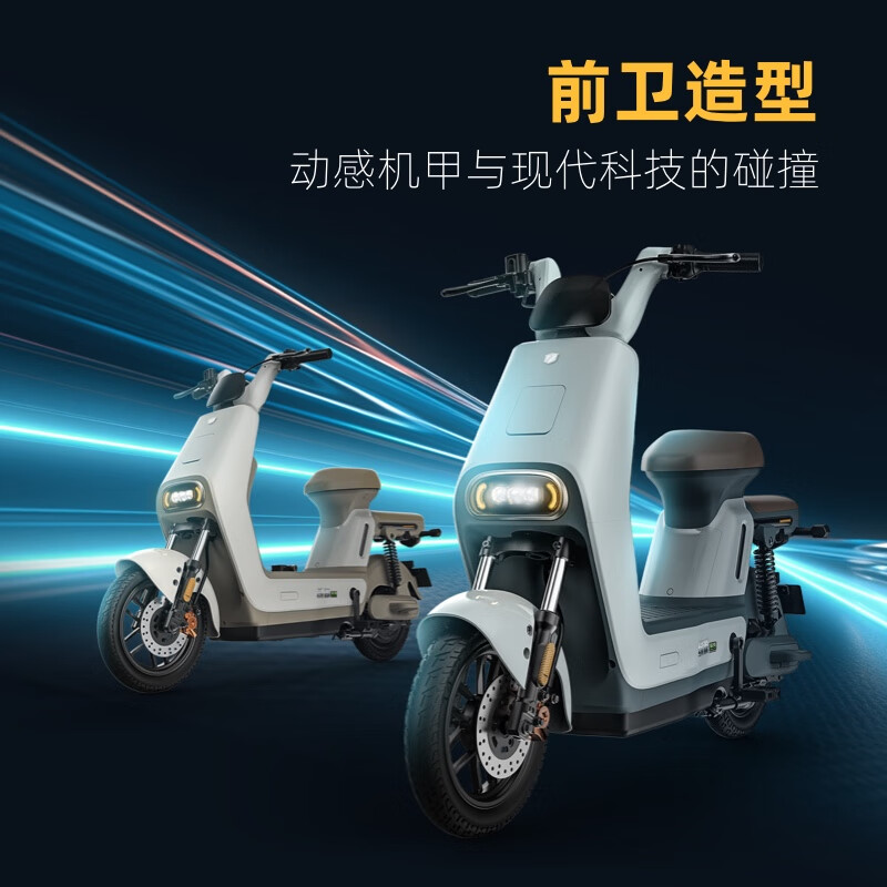绿源 新国标电动自行车LIVA7豪华版续航80公里NFC智能 2599元