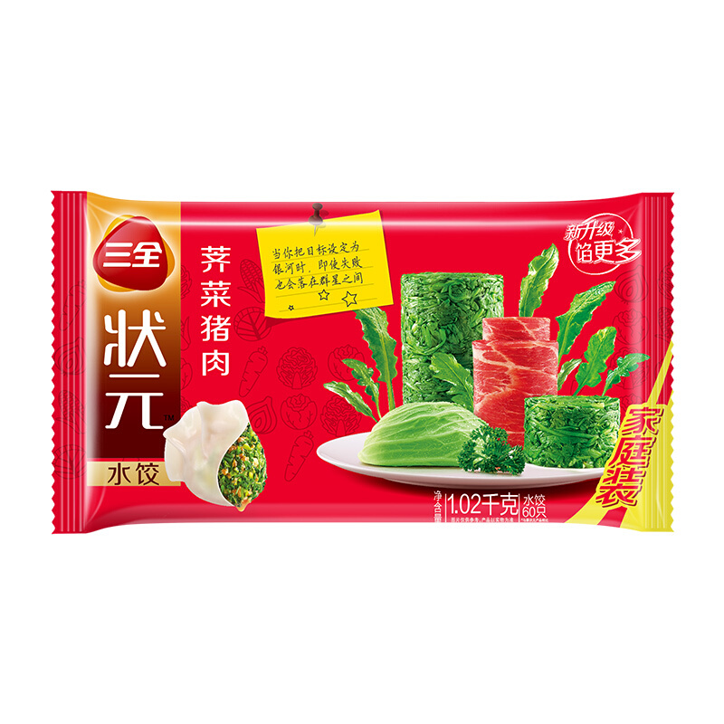 三全 状元 荠菜猪肉水饺 1.02kg 15.18元（需用券）