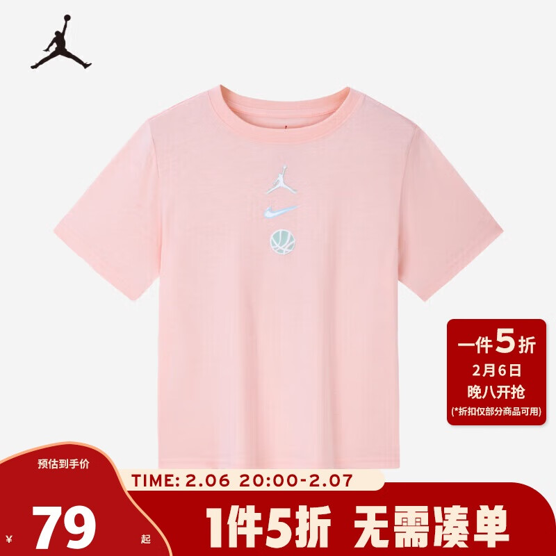 耐克童装男女童短袖T恤夏季JORDAN儿童短T上衣 热带桃色 130 99.5元（需用券）