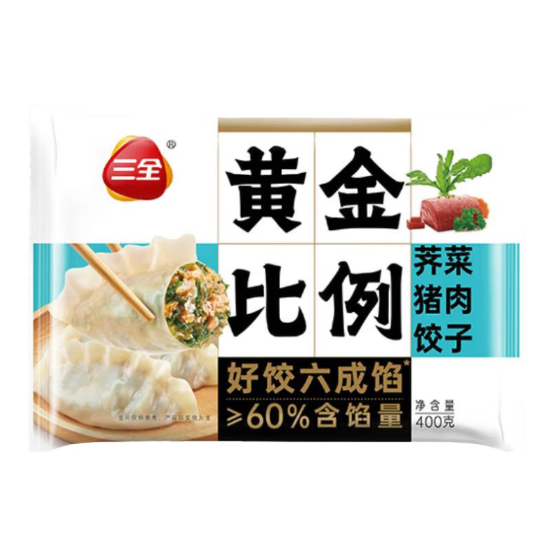 三全 黄金比例荠菜猪肉水饺 400g18个 可煎炸蒸煮 含馅量≥60﹪ 59.89元(合5.44