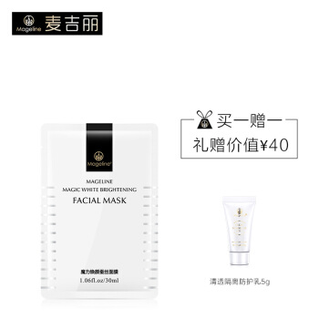 Mageline 麦吉丽 魔力焕颜蚕丝面膜 30ml 328元