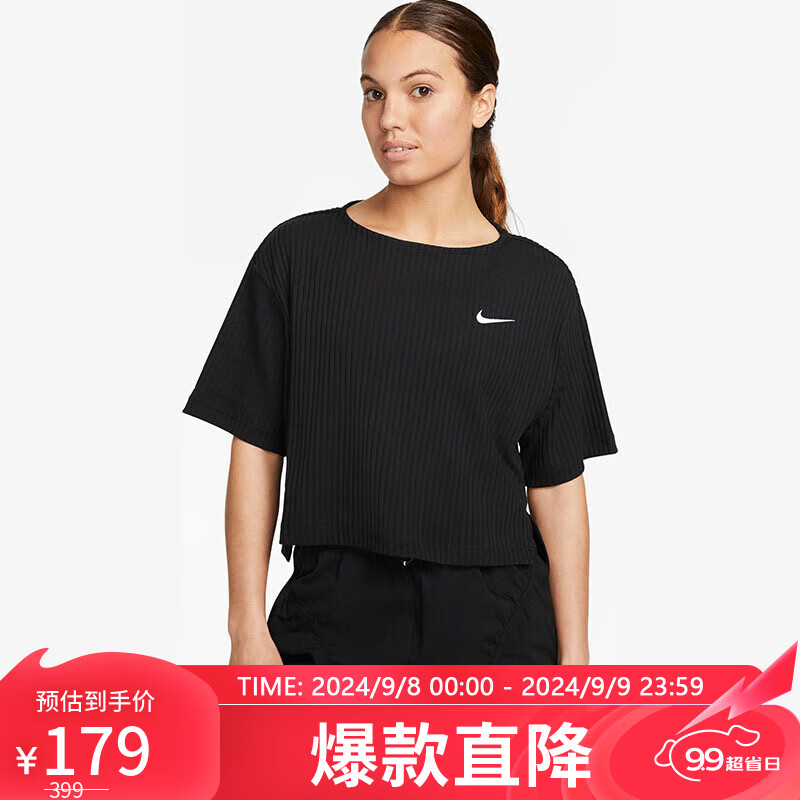 NIKE 耐克 女子运动T恤透气RIB JRSY SS TOP短袖DV7871-010黑XL 179元