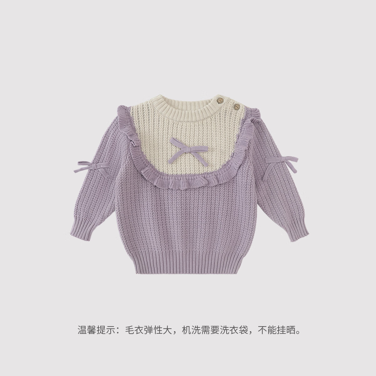 巴厘小猪 女童毛衣（2色可选） 57.54元