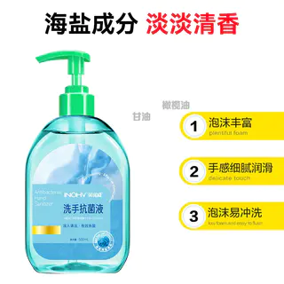 海氏海诺 海盐洗手液不伤手滋润保湿清洁家用500ml*2瓶 7.92元 - 线报酷 海氏海诺 海盐洗手液不伤手滋润保湿清洁家用500ml*2瓶 7.92元 - 线报酷