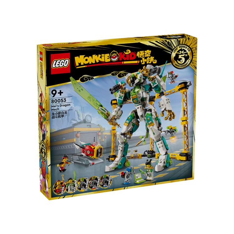 LEGO 乐高 积木男孩80053 龙小骄白龙战斗机甲 男孩玩具 459元