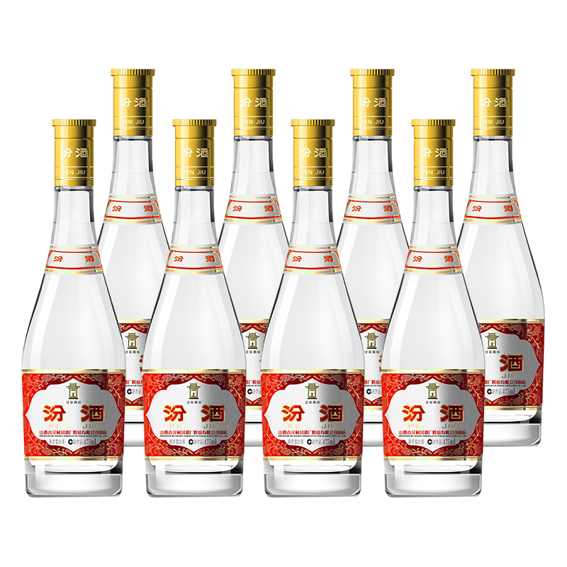 汾酒 黄盖玻汾 53度 475mL*8瓶 302.5元（需用券）