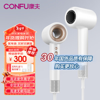 CONFU 康夫 吹风机 KF-F9 白色 ￥224.3