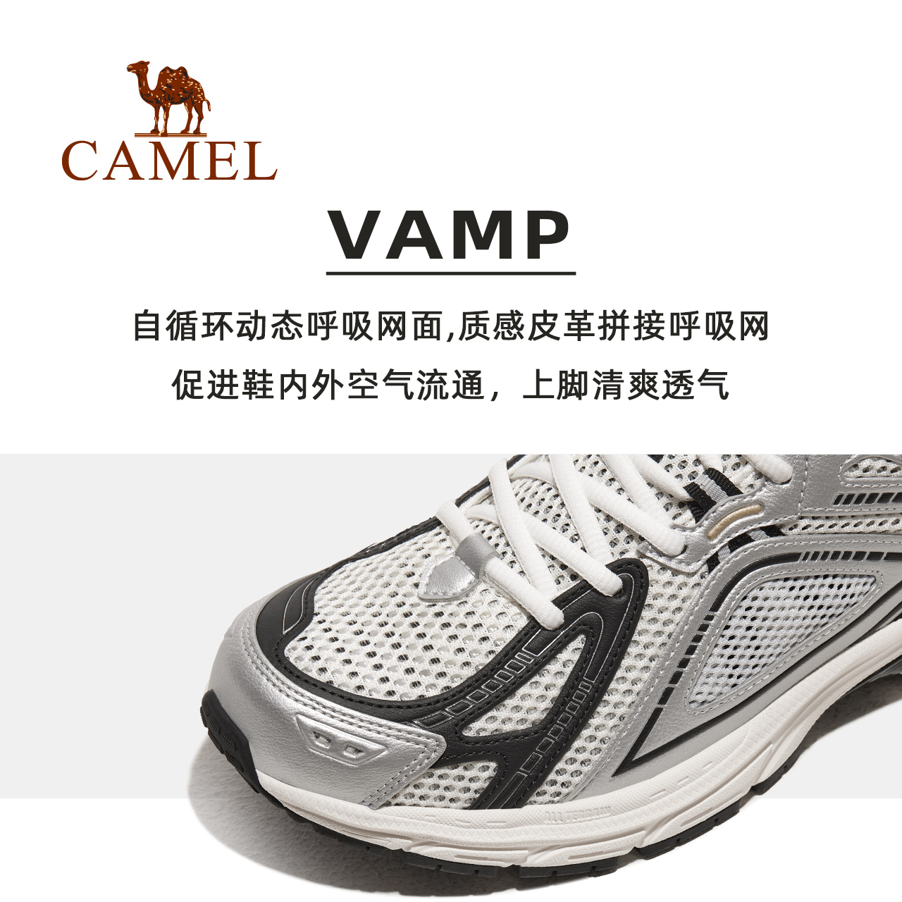 CAMEL 骆驼 运动鞋女2024春季新款女鞋慢跑鞋女跑步鞋女款鞋子男 208元（需用
