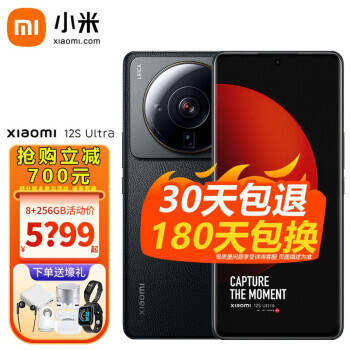 MI 小米 12S Ultra 5G智能手机 12+256GB 5748元包邮（满减）