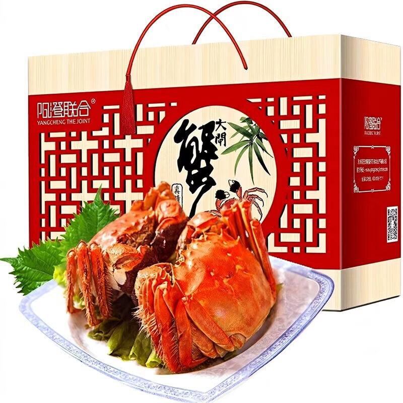 阳澄联合 大闸蟹鲜活全母2.0-2.3两 8只去绳足重螃蟹海鲜礼盒 88元 - 线报酷