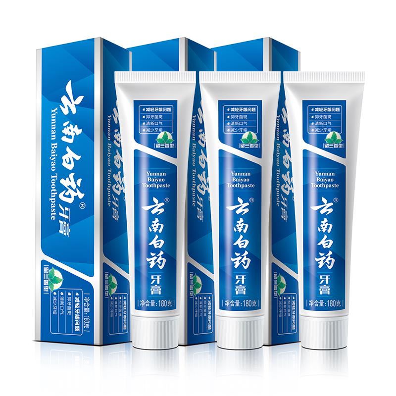 云南白药 牙膏经典系列套装 清新口气护龈改善牙龈问题留兰香型180*3家庭装