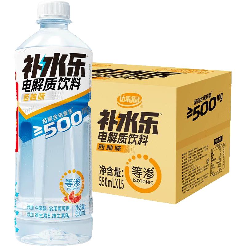 淘金币可用、88VIP：达利园 补水乐电解质水 550ml*15瓶 30.75元淘金币到手28.26