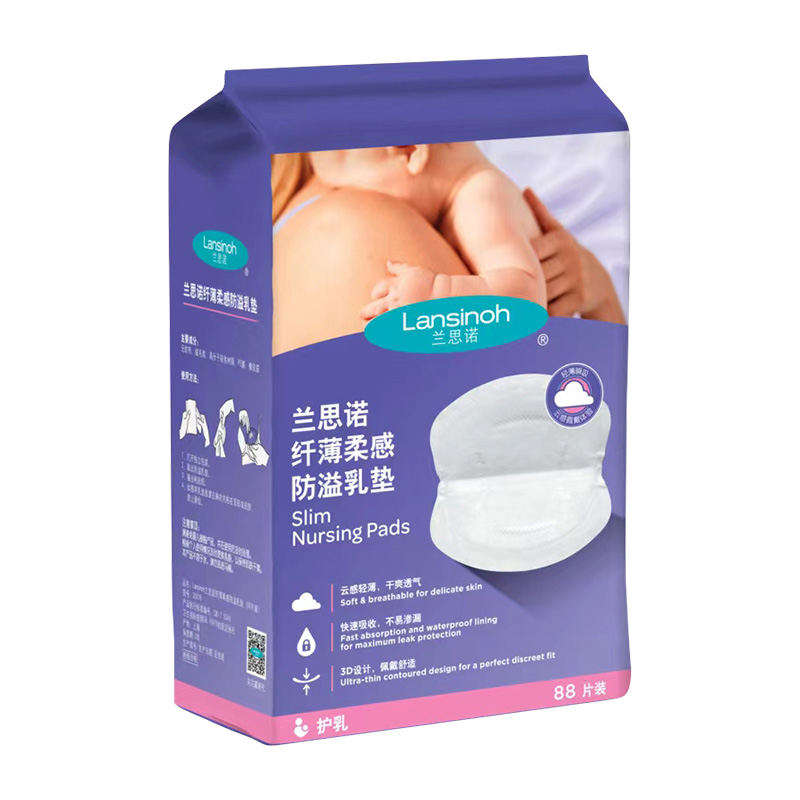 88VIP：Lansinoh 兰思诺 乳垫防溢漏一次性乳贴哺乳期纤薄溢奶垫88片 21.22元（