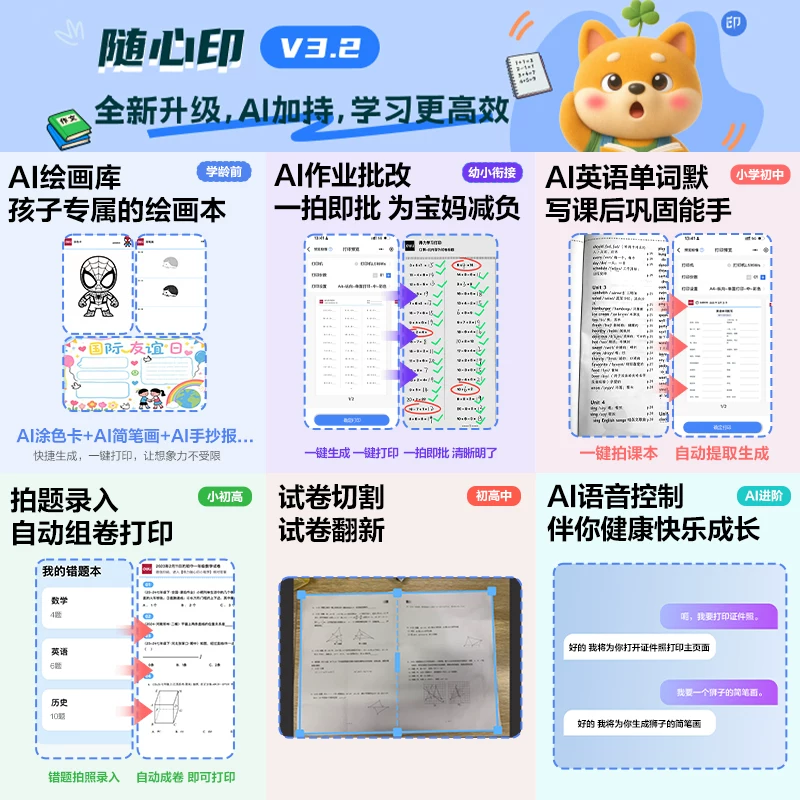 得力 L512WS 无线 打印复印扫描一体机 568.65元 - 86线报