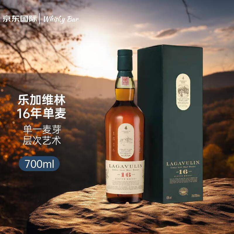 LAGAVULIN 乐加维林 16年 苏格兰 单一麦芽威士忌 43% 700ml 490.55元(需用券)