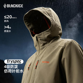 黑冰 男款连帽软壳衣 F2502MJ 354元 - 86线报 黑冰 男款连帽软壳衣 F2502MJ 354元 - 86线报